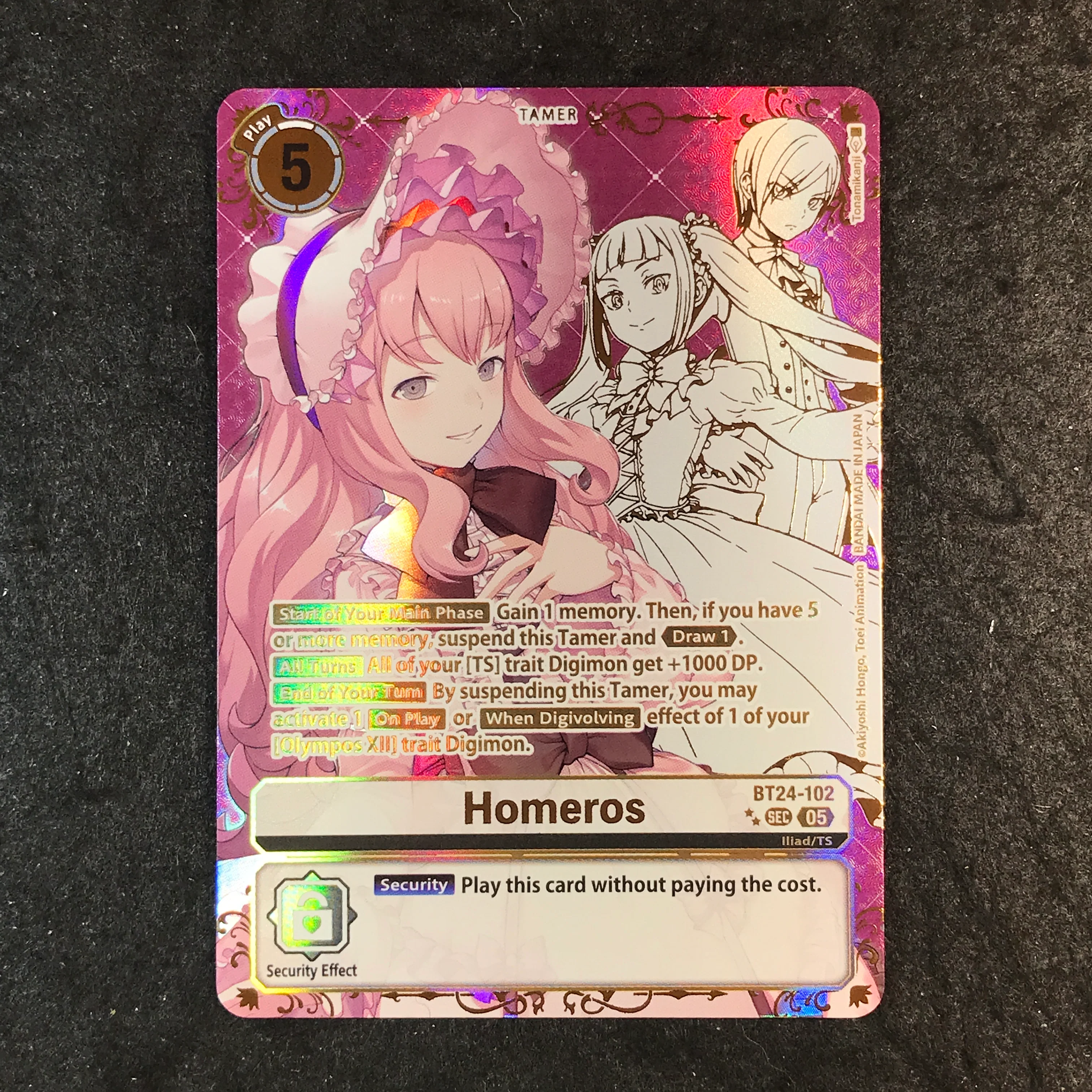[ 2-STAR SSP ] (A) Homeros (BT24-102) - Digimon Time Stranger (A)