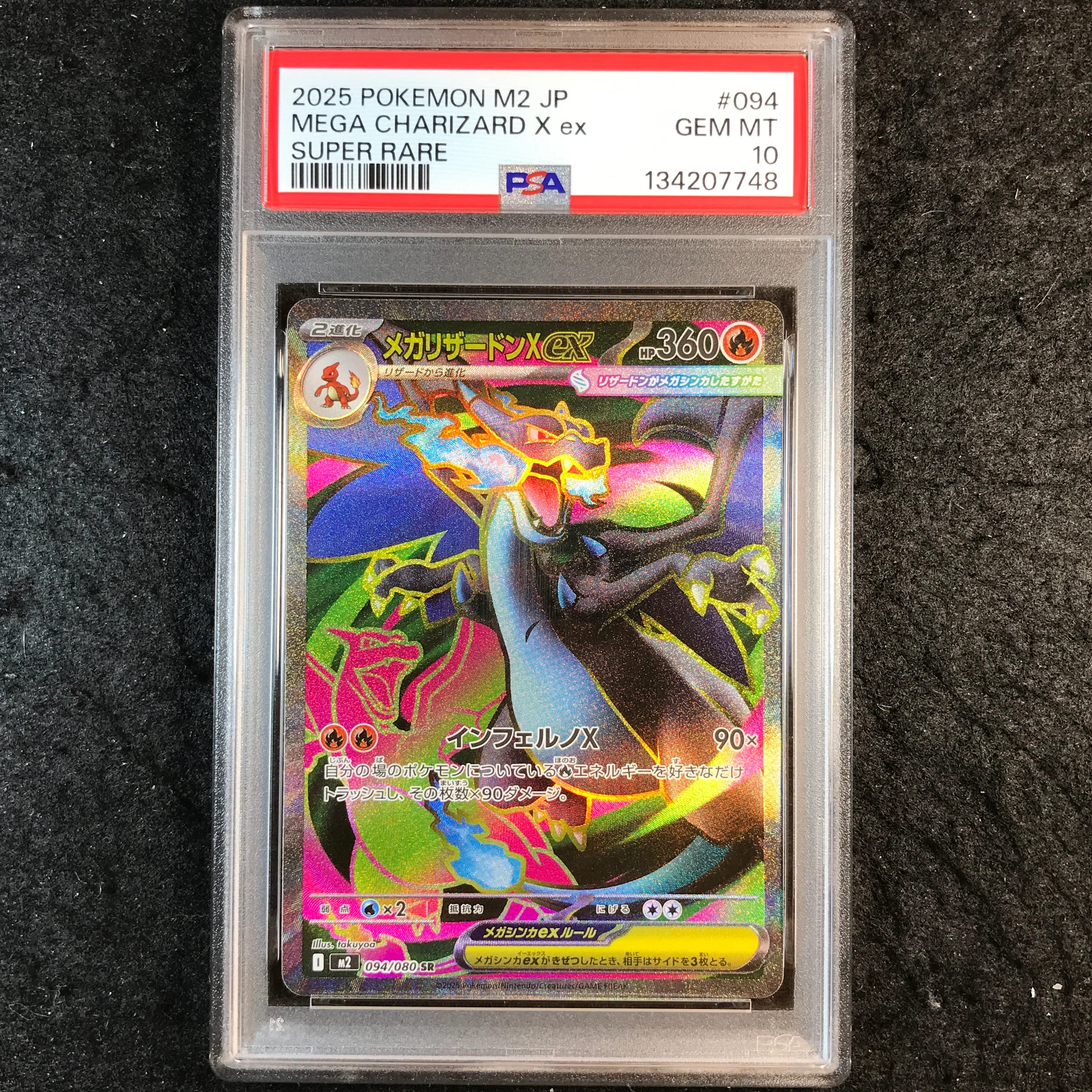 JAPANESE PSA 10 Charizard ex - 098/080 SR - Infernal X 748