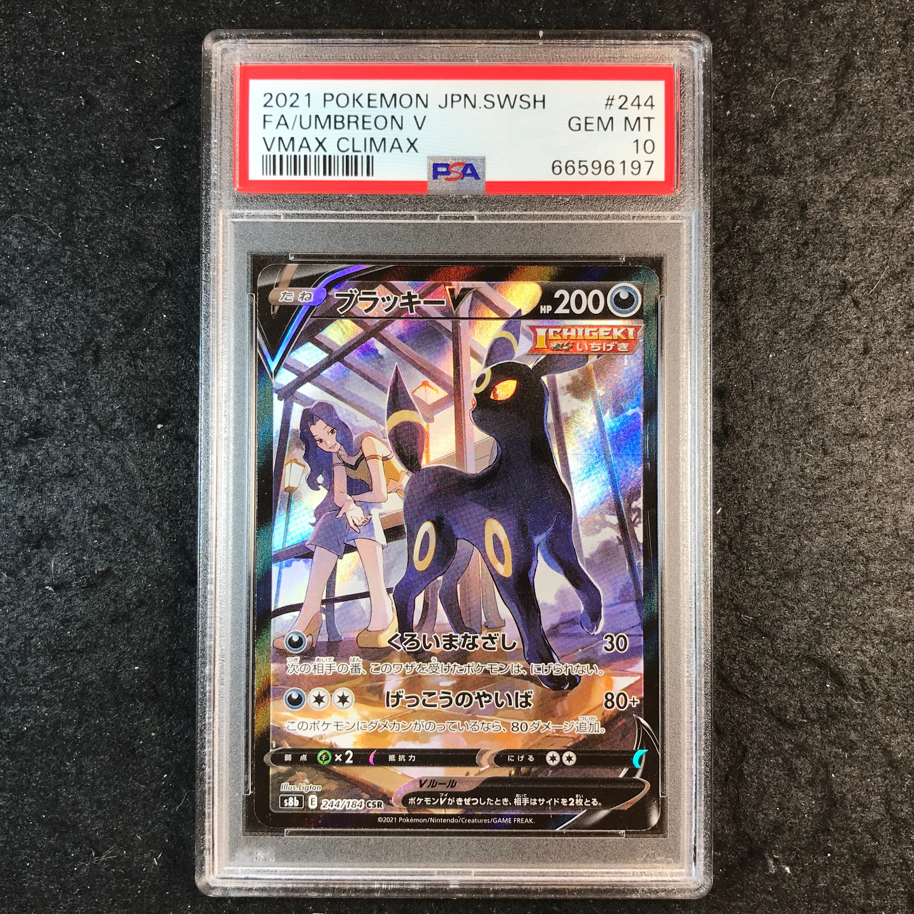 JAPANESE PSA 10 Umbreon V - 244/184 CSR - VMAX Climax 197