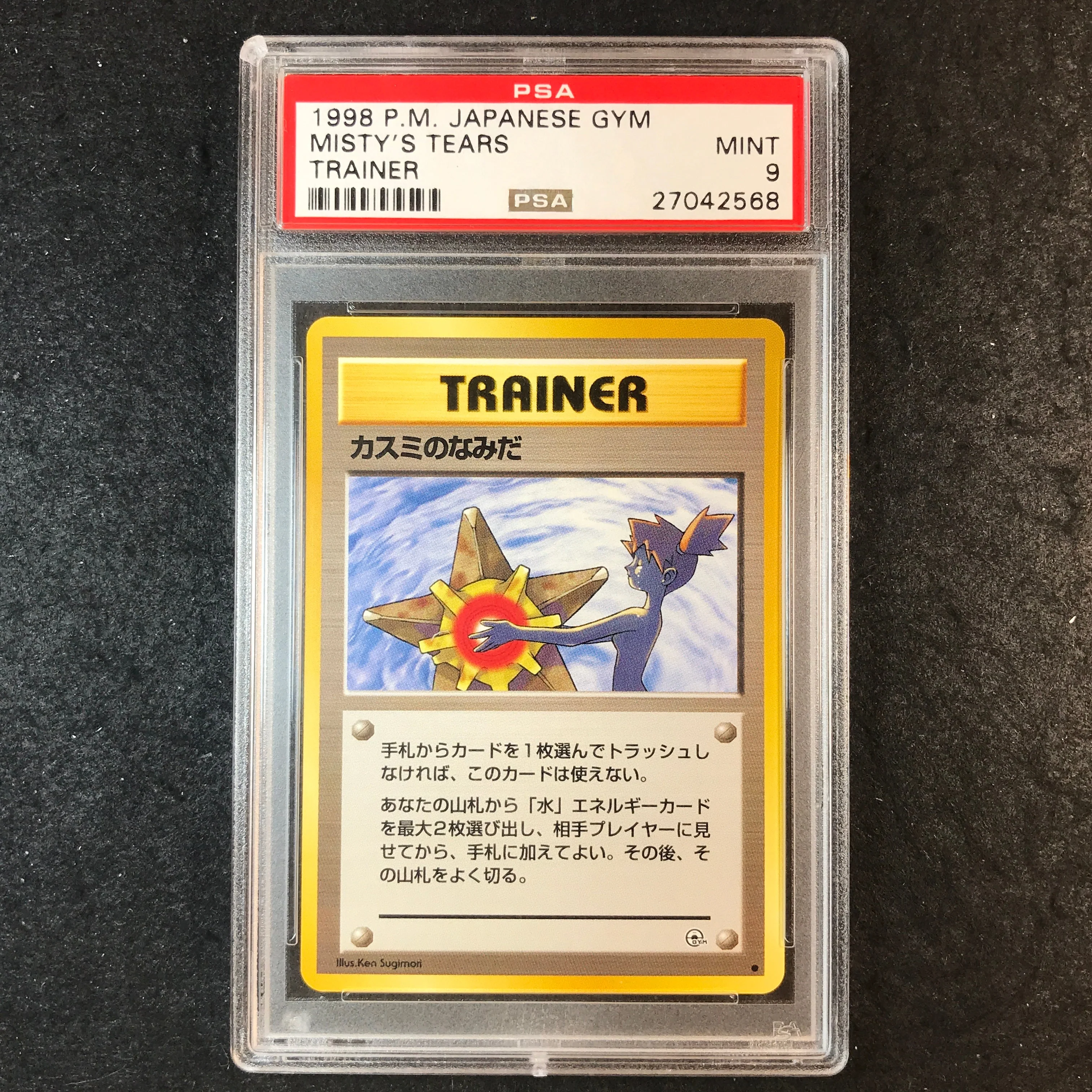 JAPANESE PSA 9 Misty's Tears - 1998 Gym 568
