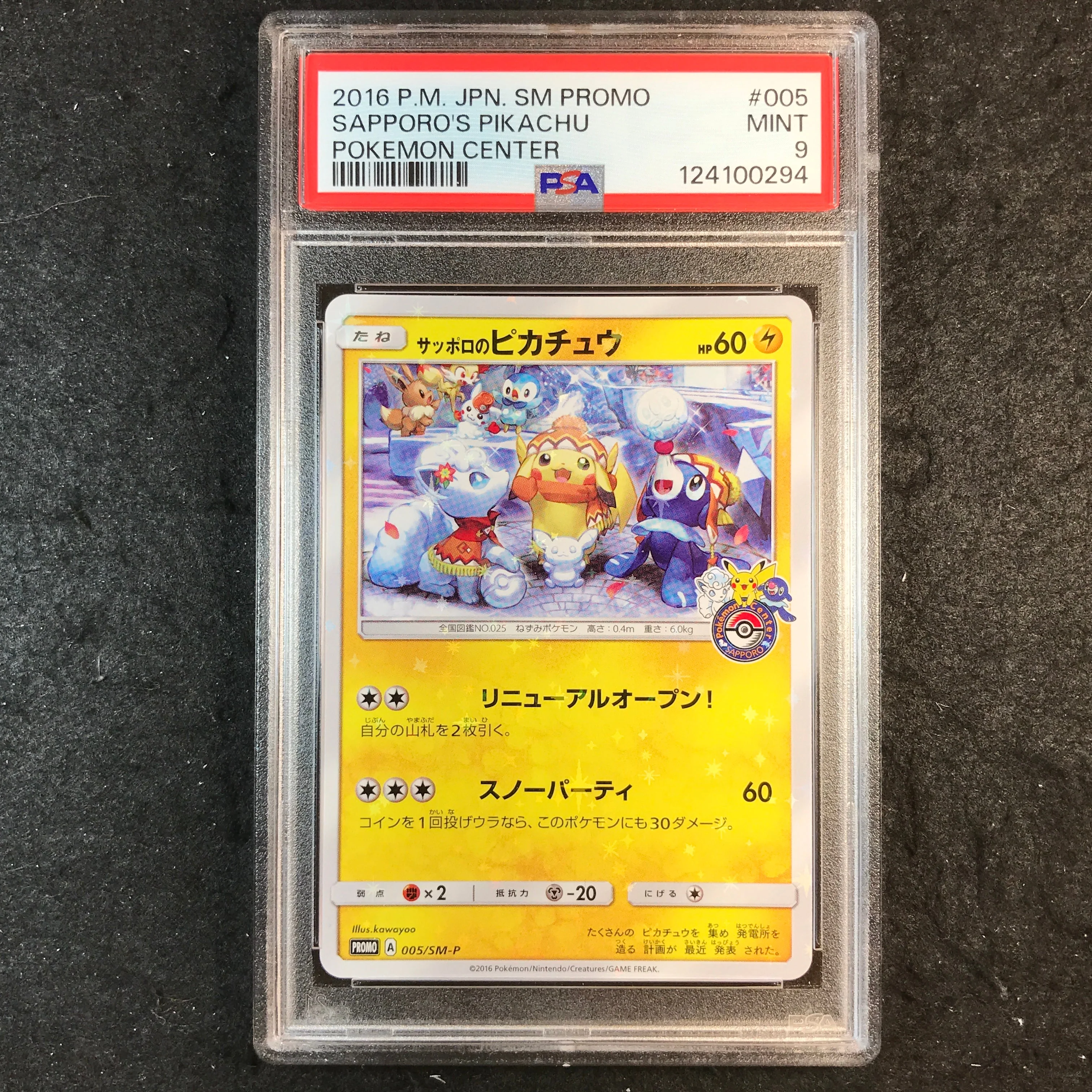 JAPANESE PSA 9 Sapporo's Pikachu - 005/SM-P - 2016 Pokemon Center Promo 294