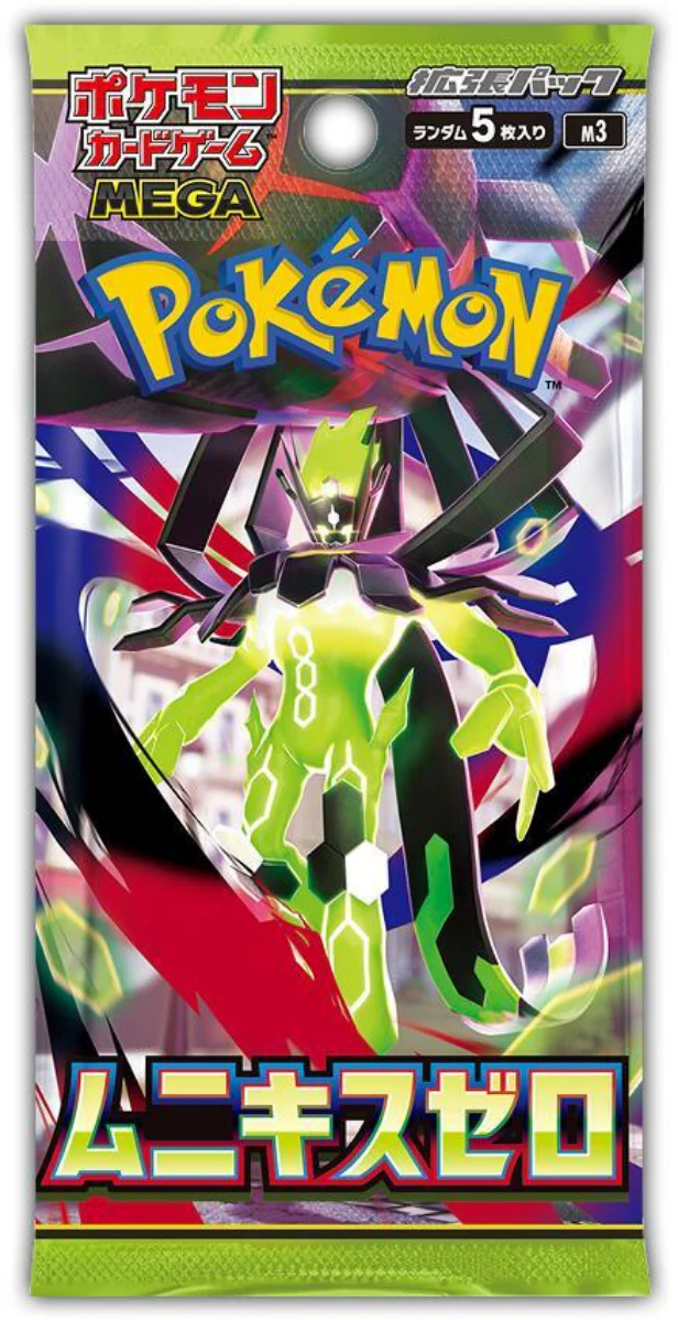 Pokemon TCG JAPANESE [ m3 ] Nihil Zero Booster Box - Image 2